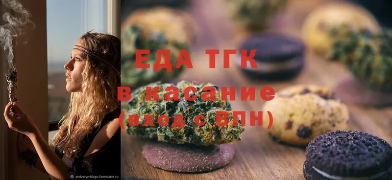 Canna-Cookies конопля  Улан-Удэ 