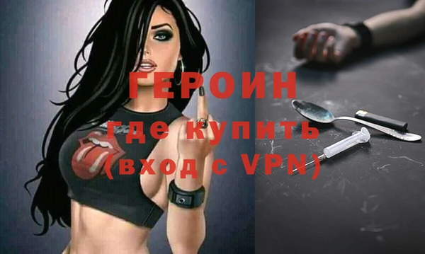 мефедрон VHQ Бугульма