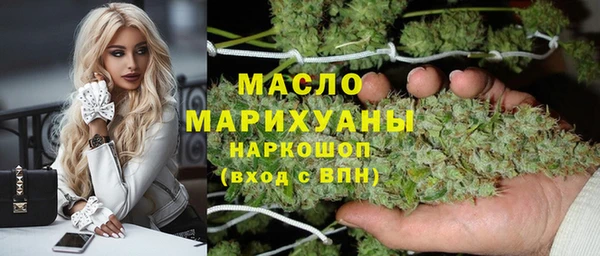 мефедрон VHQ Бугульма