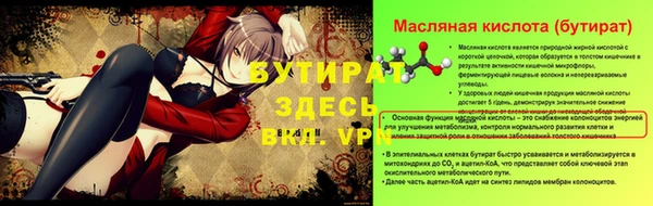 мефедрон VHQ Бугульма