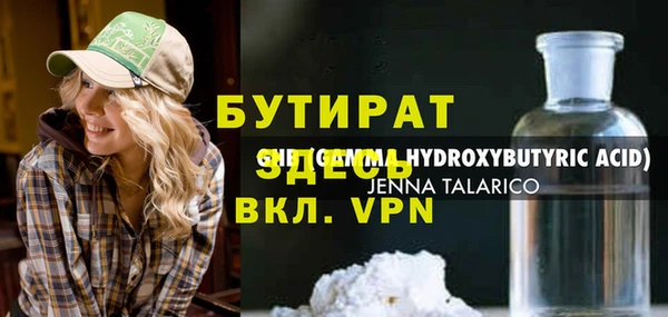 мефедрон VHQ Бугульма