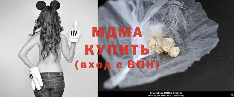 MDMA crystal  Улан-Удэ 